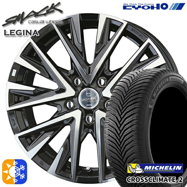 フォレスター 215/60R17 100V XL ミシュラン クロスクライメート2 KYOHO スマック グレイブ 17インチ 7.0J 5H100 オールシーズンタイヤホイールセット