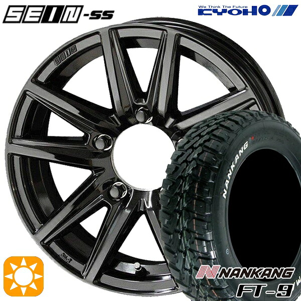 【取付対象】[5本セット]ジムニー 175/80R16 91S ナンカン FT-9 KYOHO ザイン SS ソリッドブラック 16インチ 5.5J 5H139.7 サマータイヤホイールセット ｜エムオートギャラリー