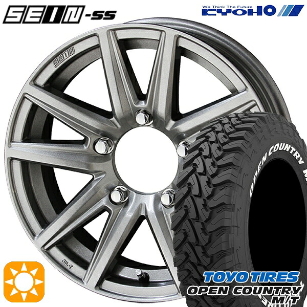 【取付対象】[5本セット]ジムニー LT225/75R16 103/100Q トーヨー オープンカントリー M/T KYOHO ザイン SS メタルフレークシルバー 16インチ 5.5J 5H139.7 サマータイヤホイールセット