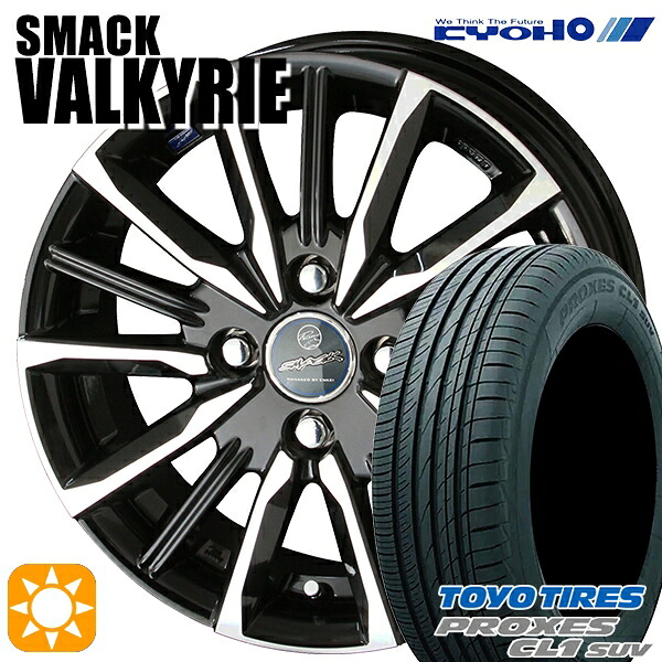 【取付対象】ライズ ロッキー 195/60R17 90H トーヨー プロクセス CL1 SUV KYOHO スマック ヴァルキリー 17インチ 6.0J 4H100 サマータイヤホイールセット ｜エムオートギャラリー