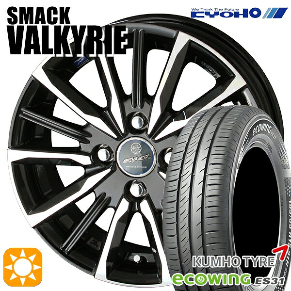 【取付対象】175/65R14 82T クムホ エコウィング ES31 KYOHO スマック ヴァルキリー 14インチ 5.5J 4H100 サマータイヤホイールセット ｜エムオートギャラリー
