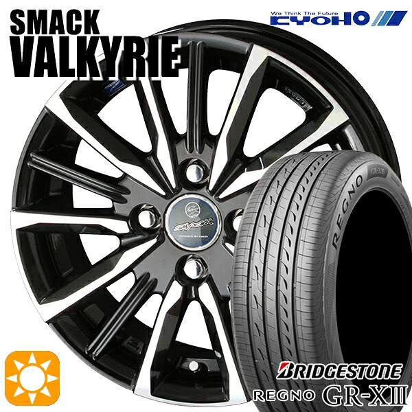 【取付対象】E13ノート 185/65R15 92H XL ブリヂストン レグノ GR-X3 KYOHO スマック ヴァルキリー 15インチ 5.5J 4H100 +50 サマータイヤホイールセット