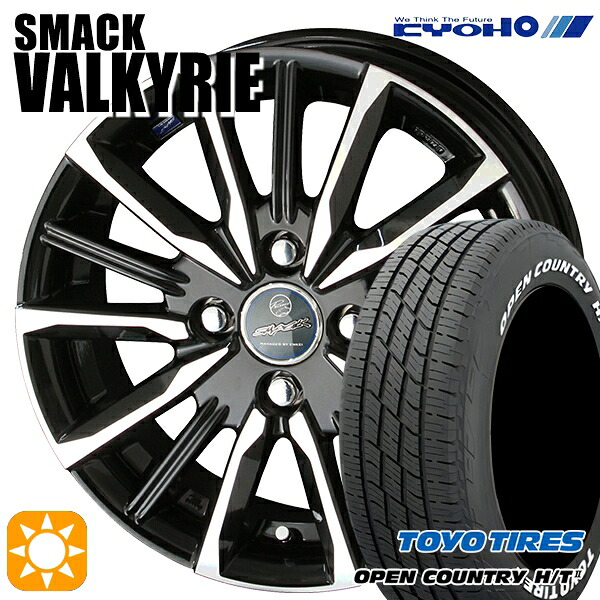 【取付対象】E13ノート 185/65R15 88H トーヨー オープンカントリー H/T2 WL KYOHO スマック ヴァルキリー 15インチ 5.5J 4H100 +50 サマータイヤホイールセット