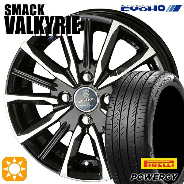 【取付対象】アクア 175/65R15 84H ピレリ パワジー KYOHO スマック ヴァルキリー 15インチ 5.5J 4H100 +40サマータイヤホイールセット |エムオートギャラリー