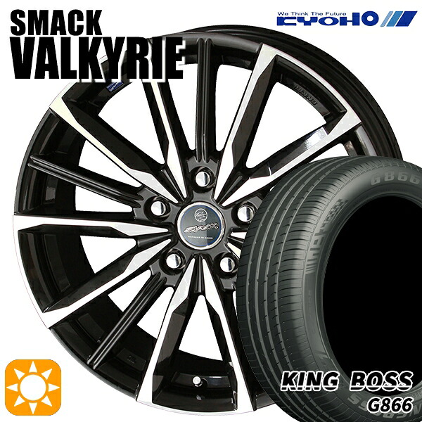 【取付対象】225/50R17 98W XL キングボス G866 KYOHO スマック ヴァルキリー 17インチ 7.0J 5H114.3 サマータイヤホイールセット |エムオートギャラリー