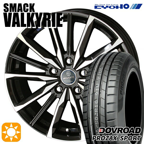 【取付対象】リーフ レヴォーグ 215/50R17 95W XL DOVROAD プロザックススポーツ KYOHO スマック ヴァルキリー 17インチ 7.0J 5H114.3 サマータイヤホイールセット |エムオートギャラリー