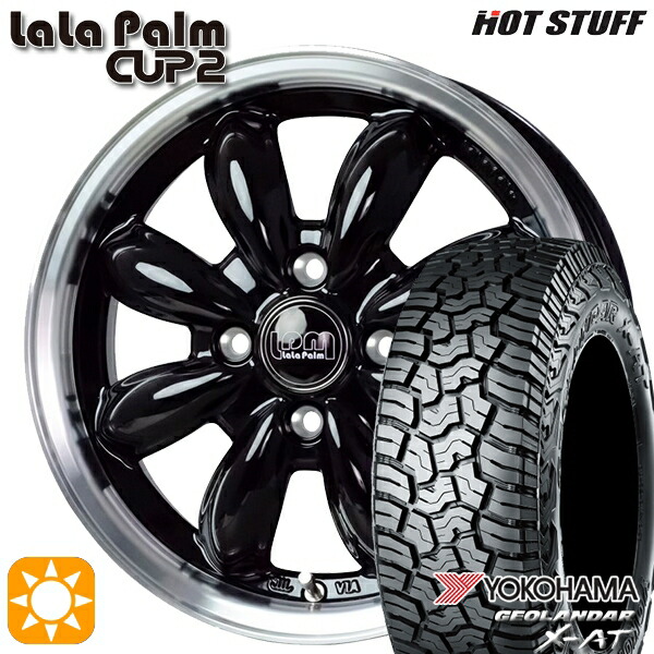 【取付対象】165/65R15 81S ヨコハマ ジオランダー X-AT G016 HotStuff ララパーム カップ2 ピアノブラック/リムポリッシュ 15インチ 4.5J 4H100 サマータイヤホイールセット |エムオートギャラリー