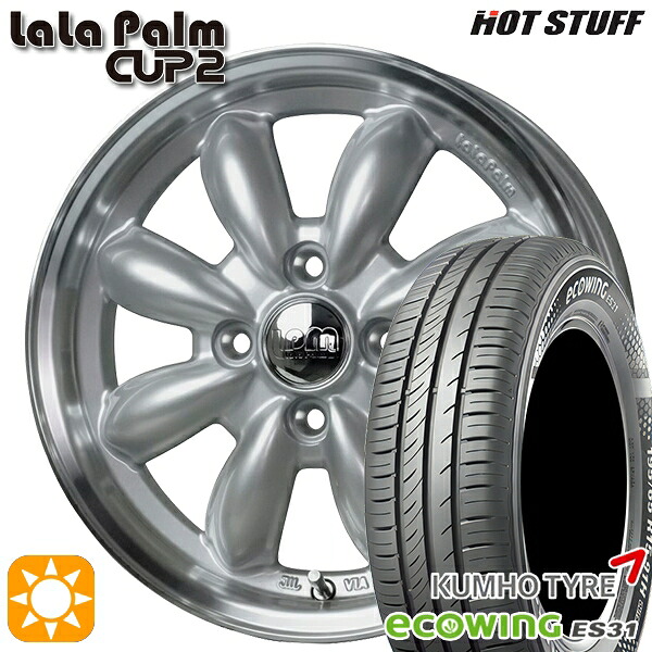 【取付対象】165/65R15 81H クムホ エコウィング ES31 HotStuff ララパーム カップ2 プラチナシルバー/リムポリッシュ 15インチ 4.5J 4H100 サマータイヤホイールセット