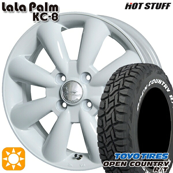 【取付対象】タフト 165/65R15 81Q トーヨー オープンカントリー R/T ホワイトレター HotStuff ララパーム KC-8 ホワイト 15インチ 5.0J 4H100 サマータイヤホイールセット