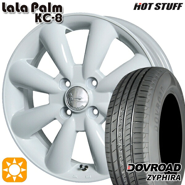 【取付対象】155/65R14 75T DOVROAD ザイファイラ HotStuff ララパーム KC-8 ホワイト 14インチ 4.5J 4H100 サマータイヤホイールセット ｜エムオートギャラリー