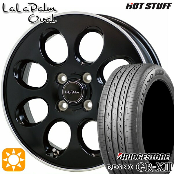 【取付対象】165/55R15 75V ブリヂストン レグノ GR-X3 HotStuff ララパーム オーバル セミグロスブラックリムポリッシュ 15インチ 4.5J 4H100 サマータイヤホイールセット