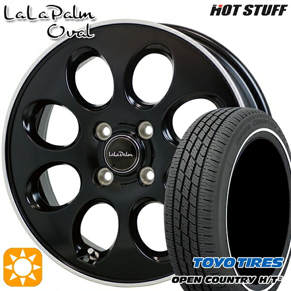 【取付対象】165/60R15 77H トーヨー オープンカントリー H/T2 WR HotStuff ララパーム オーバル セミグロスブラックリムポリッシュ 15インチ 4.5J 4H100 サマータイヤホイールセット