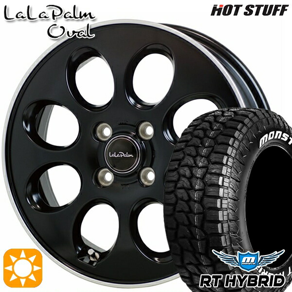 楽天市場】【取付対象】ハスラー 165/65R14 83S XL RWL モンスタ RT