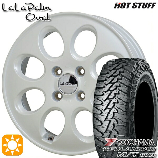 【取付対象】NVAN アトレー 145/80R12 80/78N LT ヨコハマ ジオランダーM/T G003 HotStuff ララパーム オーバル パールホワイト 12インチ 3.5J 4H100 サマータイヤホイールセット