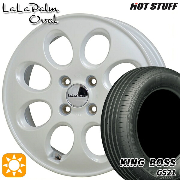 【取付対象】165/65R14 79T キングボス G521 HotStuff ララパーム オーバル パールホワイト 14インチ 4.5J 4H100 サマータイヤホイールセット |エムオートギャラリー
