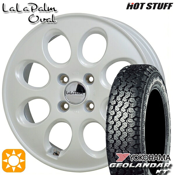 【取付対象】NVAN アトレー 145/80R12 80/78N ヨコハマ ジオランダーKT Y828C HotStuff ララパーム オーバル パールホワイト 12インチ 3.5J 4H100 サマータイヤホイールセット |エムオートギャラリー