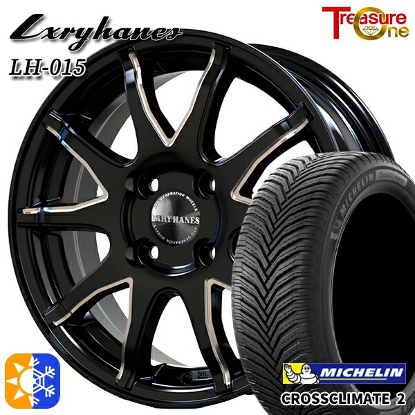 フィット アクア 175/65R15 88H XL ミシュラン クロスクライメート2 トレジャーワン ラグジーヘインズ LH015 ブラックマシニングポリッシュ 15インチ 5.5J 4H100 オールシーズンタイヤホイールセット