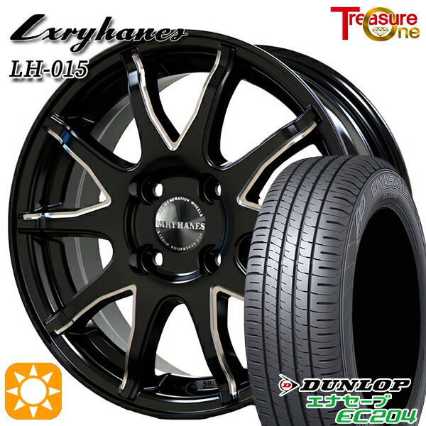 【取付対象】タフト 165/65R15 81Q ダンロップ エナセーブ EC204 トレジャーワン ラグジーヘインズ LH015 ブラックマシニングポリッシュ 15インチ 4.5J 4H100 サマータイヤホイールセット