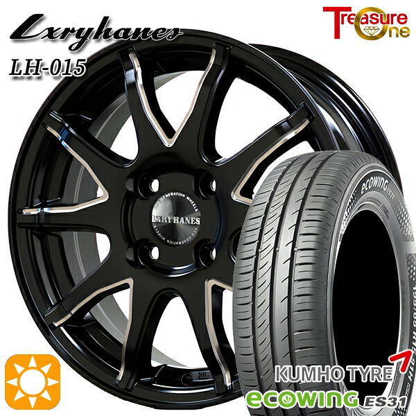 【取付対象】155/65R14 75T クムホ エコウィング ES31 トレジャーワン ラグジーヘインズ LH015 ブラックマシニングポリッシュ 14インチ 4.5J 4H100 サマータイヤホイールセット