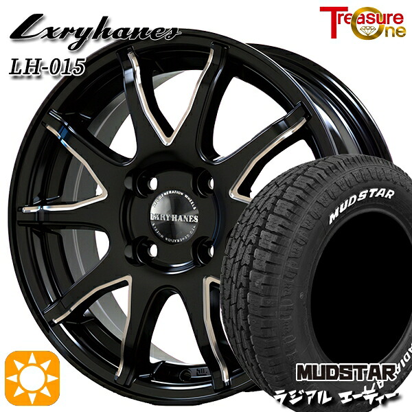 【取付対象】フィット アクア 175/65R15 88H XL マッドスター ラジアル A/T ホワイトレター トレジャーワン ラグジーヘインズ LH015 ブラックマシニングポリッシュ 15インチ 5.5J 4H100 サマータイヤホイールセット