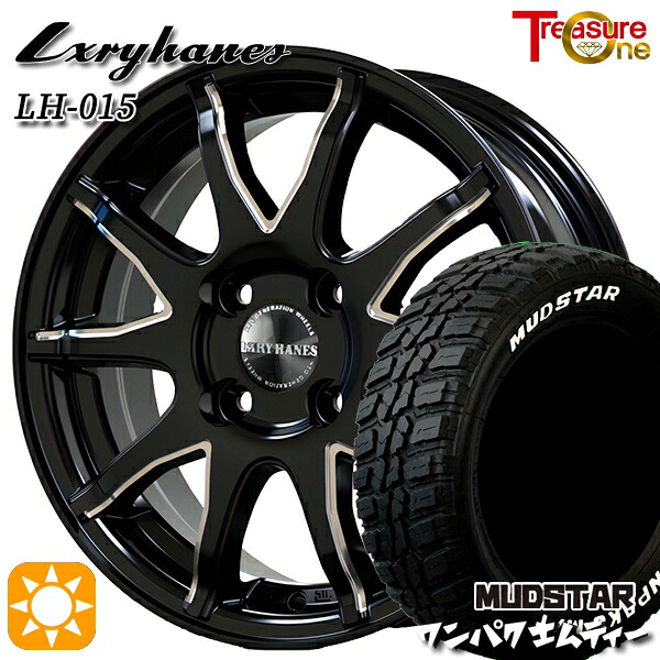 【取付対象】155/65R14 75S WL マッドスター ワンパク M/T ホワイトレター トレジャーワン ラグジーヘインズ LH015 ブラックマシニングポリッシュ 14インチ 4.5J 4H100 サマータイヤホイールセット