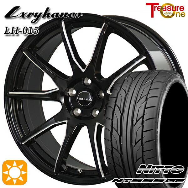 【取付対象】アルファード ヴェルファイア 235/50R18 101Y XL ニットー NT555 G2 トレジャーワン ラグジーヘインズ LH015 ブラックマシニングポリッシュ 18インチ 7.0J 5H114.3 サマータイヤホイールセット