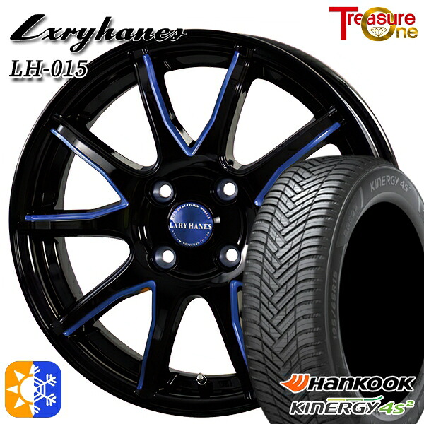 マツダ2 ノート 185/65R15 88H ハンコック KInERGy 4s 2 (H750) トレジャーワン ラグジーヘインズ LH015 ブラック・マシニングブルークリア 15インチ 5.5J 4H100 オールシーズンタイヤホイールセット 51,240円