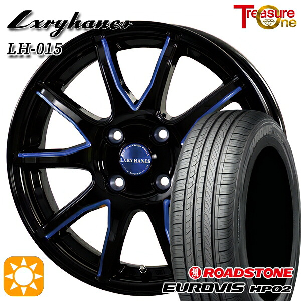 【取付対象】165/60R15 ネクセン ロードストーン ユーロビズ HP02 トレジャーワン ラグジーヘインズ LH015 ブラック・マシニングブルークリア 15インチ 4.5J 4H100 サマータイヤホイールセット