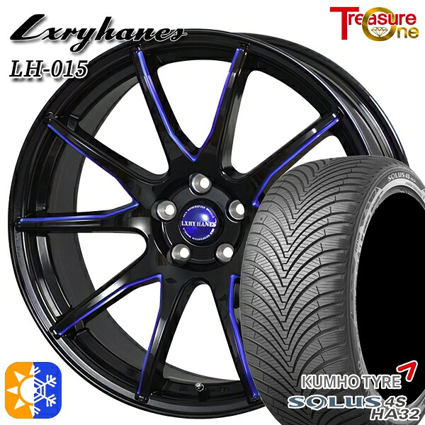 C-HR ヴェゼル 225/50R18 99W XL クムホ ソルウス 4S HA32 トレジャーワン ラグジーヘインズ LH015 ブラック・マシニングブルークリア 18インチ 8.0J 5H114.3 オールシーズンタイヤホイールセット ｜エムオートギャラリー