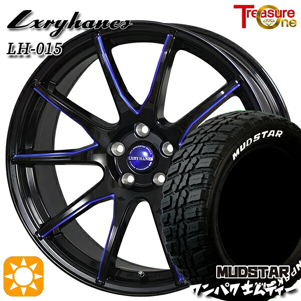 【取付対象】アウトランダー デリカD5 225/55R18 98T WL マッドスター ワンパク M/T ホワイトレター トレジャーワン ラグジーヘインズ LH015 ブラック・マシニングブルークリア 18インチ 8.0J 5H114.3 サマータイヤホイールセット |エムオートギャラリー