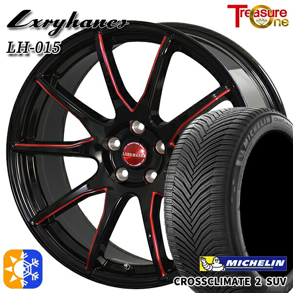 C-HR ヴェゼル 225/50R18 95W ミシュラン クロスクライメート2 SUV トレジャーワン ラグジーヘインズ LH015 ブラック・マシニングレッドクリア 18インチ 8.0J 5H114.3 オールシーズンタイヤホイールセット