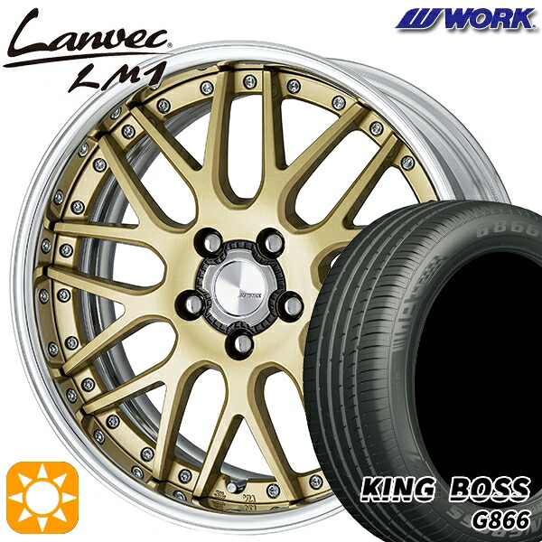 【取付対象】235/50R18 101W XL キングボス G866 WORK ランベック LM1 ゴールド 18インチ 7.0J 5H114.3 サマータイヤホイールセット |エムオートギャラリー
