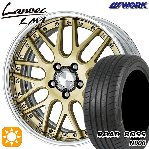 【取付対象】245/40R20 99W XL ロードボス N906 WORK ランベック LM1 ゴールド 20インチ 8.0J 5H114.3 サマータイヤホイールセット