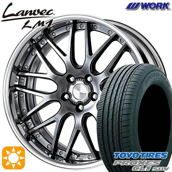 【取付対象】235/55R18 100V トーヨー プロクセス CL1 SUV WORK ランベック LM1 グリミットブラック 18インチ 7.0J 5H114.3 サマータイヤホイールセット ｜エムオートギャラリー
