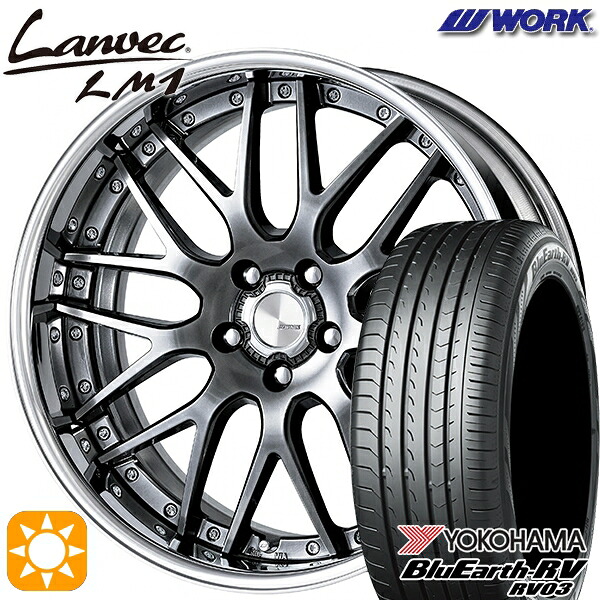 【取付対象】225/60R18 100H ヨコハマ ブルーアース RV03 WORK ランベック LM1 グリミットブラック 18インチ 7.0J 5H114.3 サマータイヤホイールセット |エムオートギャラリー