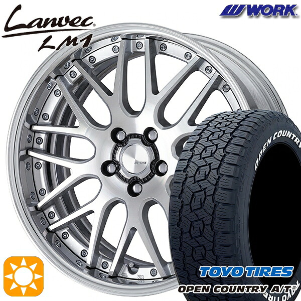 【取付対象】RAV4 ハリアー 235/60R18 100H トーヨー オープンカントリーA/T3 ホワイトレター WORK ランベック LM1 カットクリア 18インチ 7.0J 5H114.3 サマータイヤホイールセット ｜エムオートギャラリー