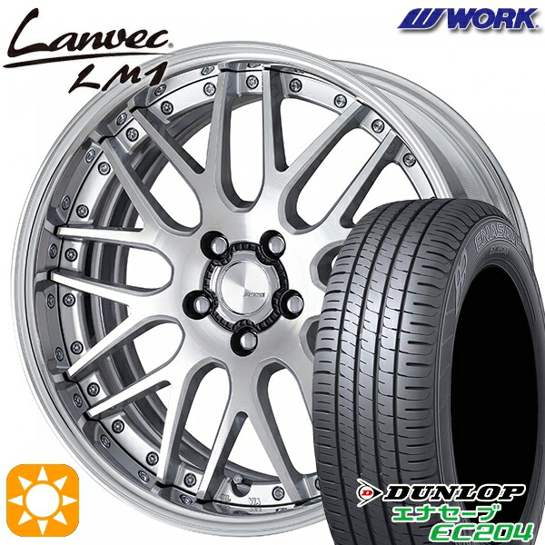 【取付対象】225/45R18 95W XL ダンロップ エナセーブ EC204 WORK ランベック LM1 カットクリア 18インチ 7.0J 5H114.3 サマータイヤホイールセット 117,700円