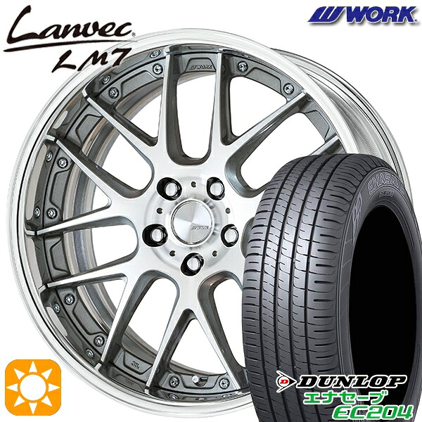 【取付対象】215/45R18 93W XL ダンロップ エナセーブ EC204 WORK ランベック LM7 GRシルバーカットクリア 18インチ 7.0J 5H114.3 サマータイヤホイールセット