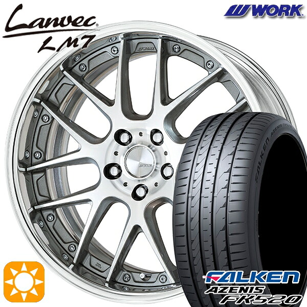 【取付対象】235/55R18 104Y XL ファルケン アゼニス FK520 WORK ランベック LM7 GRシルバーカットクリア 18インチ 7.0J 5H114.3 サマータイヤホイールセット ｜エムオートギャラリー