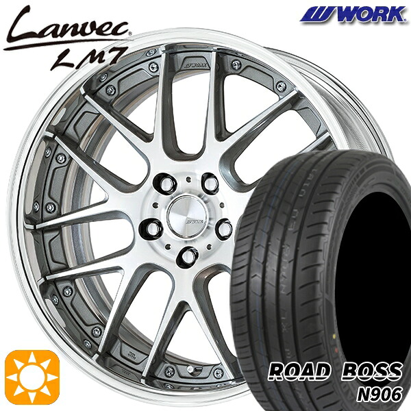 【取付対象】245/40R20 99W XL ロードボス N906 WORK ランベック LM7 GRシルバーカットクリア 20インチ 8.0J 5H114.3 サマータイヤホイールセット ｜エムオートギャラリー