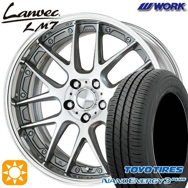 【取付対象】225/50R18 95W トーヨー ナノエナジー3プラス WORK ランベック LM7 GRシルバーカットクリア 18インチ 7.0J 5H114.3 サマータイヤホイールセット