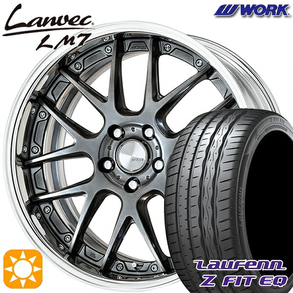 【取付対象】225/40R19 93Y XL ラウフェン Z FIT EQ LK03 WORK ランベック LM7 グリミットブラック 19インチ 7.5J 5H114.3 サマータイヤホイールセット