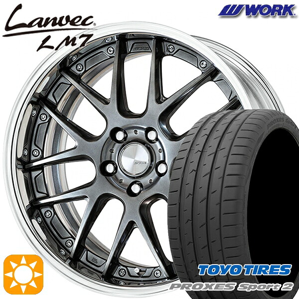【取付対象】225/40R18 92Y XL トーヨー プロクセススポーツ2 WORK ランベック LM7 グリミットブラック 18インチ 7.0J 5H114.3 サマータイヤホイールセット |エムオートギャラリー