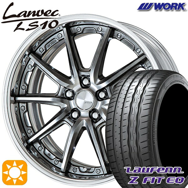 【取付対象】225/40R19 93Y XL ラウフェン Z FIT EQ LK03 WORK ランベック LS10 グリミットブラック 19インチ 7.5J 5H114.3 サマータイヤホイールセット