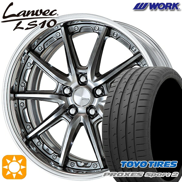 【取付対象】225/40R18 92Y XL トーヨー プロクセススポーツ2 WORK ランベック LS10 グリミットブラック 18インチ 7.0J 5H114.3 サマータイヤホイールセット |エムオートギャラリー