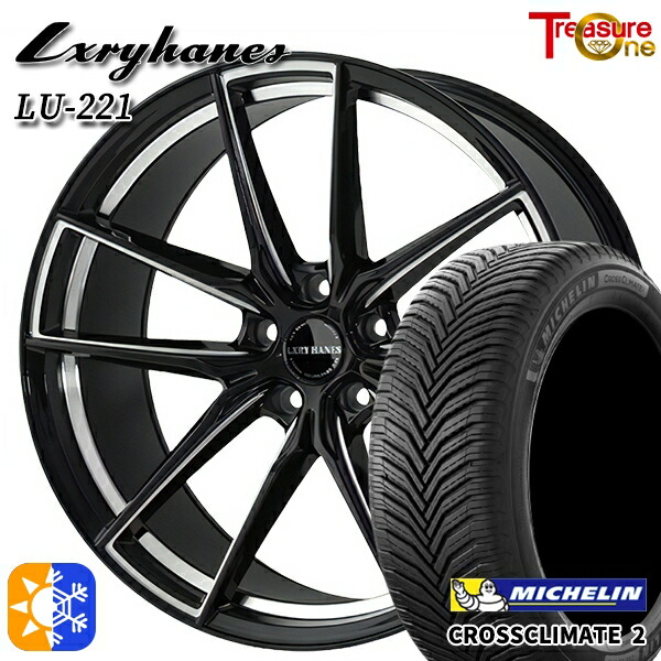 225/40R19 93Y XL ミシュラン クロスクライメート2 トレジャーワン ラグジーヘインズ LU221 ブラック/サイドミーリング 19インチ 8.0J 5H114.3 オールシーズンタイヤホイールセット
