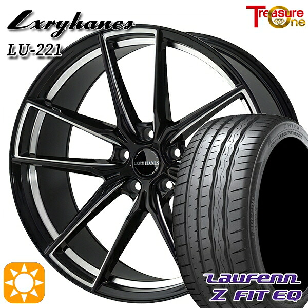 【取付対象】245/35R20 95Y XL ラウフェン Z FIT EQ LK03 トレジャーワン ラグジーヘインズ LU221 ブラック/サイドミーリング 20インチ 8.5J 5H114.3 サマータイヤホイールセット ｜エムオートギャラリー