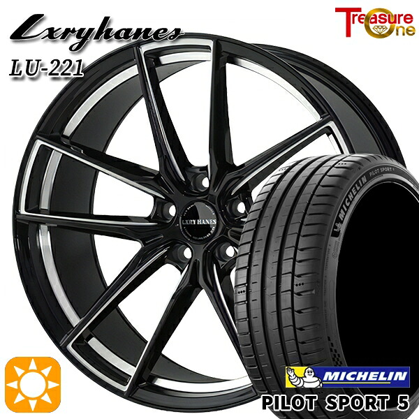 【取付対象】225/40R19 93Y XL ミシュラン パイロットスポーツ5 トレジャーワン ラグジーヘインズ LU221 ブラック/サイドミーリング 19インチ 8.0J 5H114.3 サマータイヤホイールセット |エムオートギャラリー