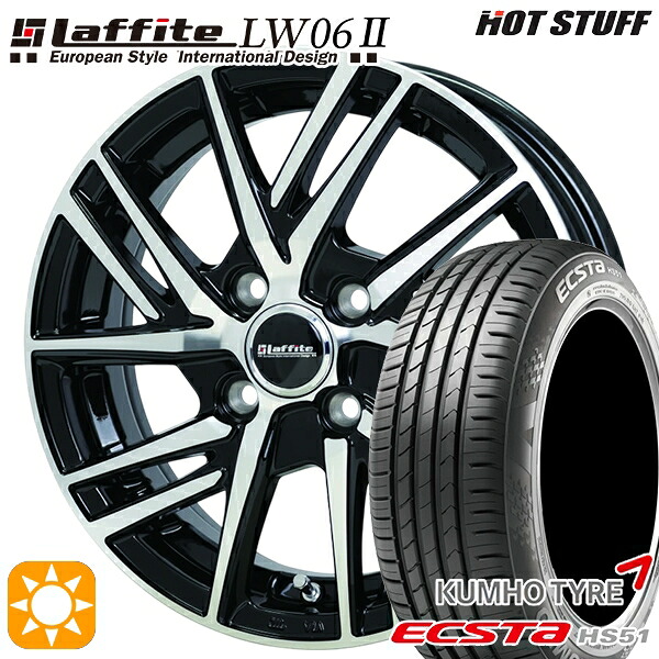 【取付対象】165/55R14 72H クムホ エクスタ HS51 HotStuff ラフィット LW06-2 BK/P 14インチ 4.5J 4H100 サマータイヤホイールセット ｜エムオートギャラリー