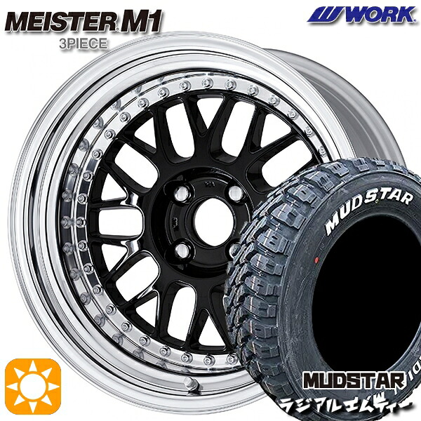 【取付対象】215/70R16 100T マッドスター ラジアル M/T ホワイトレター WORK マイスター M1 3ピース ブラック 16インチ 6.0J 4H100 サマータイヤホイールセット |エムオートギャラリー